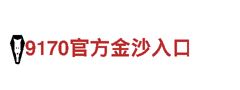 8828代表什么意思机械企业-专业制造服务商